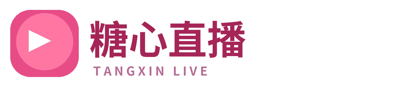 糖心 Logo